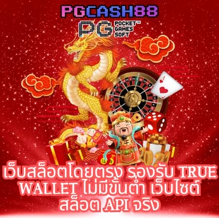 123 สล็อต